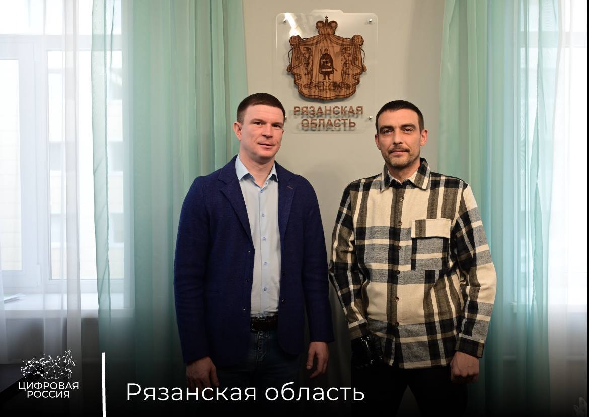 В Рязанской области продолжается реализация проекта «Профессия цифра»