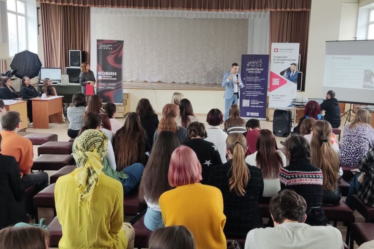 «ЦИФРОВАЯ РОССИЯ» ВМЕСТЕ С ЦЕНТРОМ ЗАНЯТОСТИ НАСЕЛЕНИЯ РАССКАЗАЛИ СТУДЕНТАМ О ТОПОВЫХ ВАКАНСИЯХ ИТ-КОМПАНИЙ