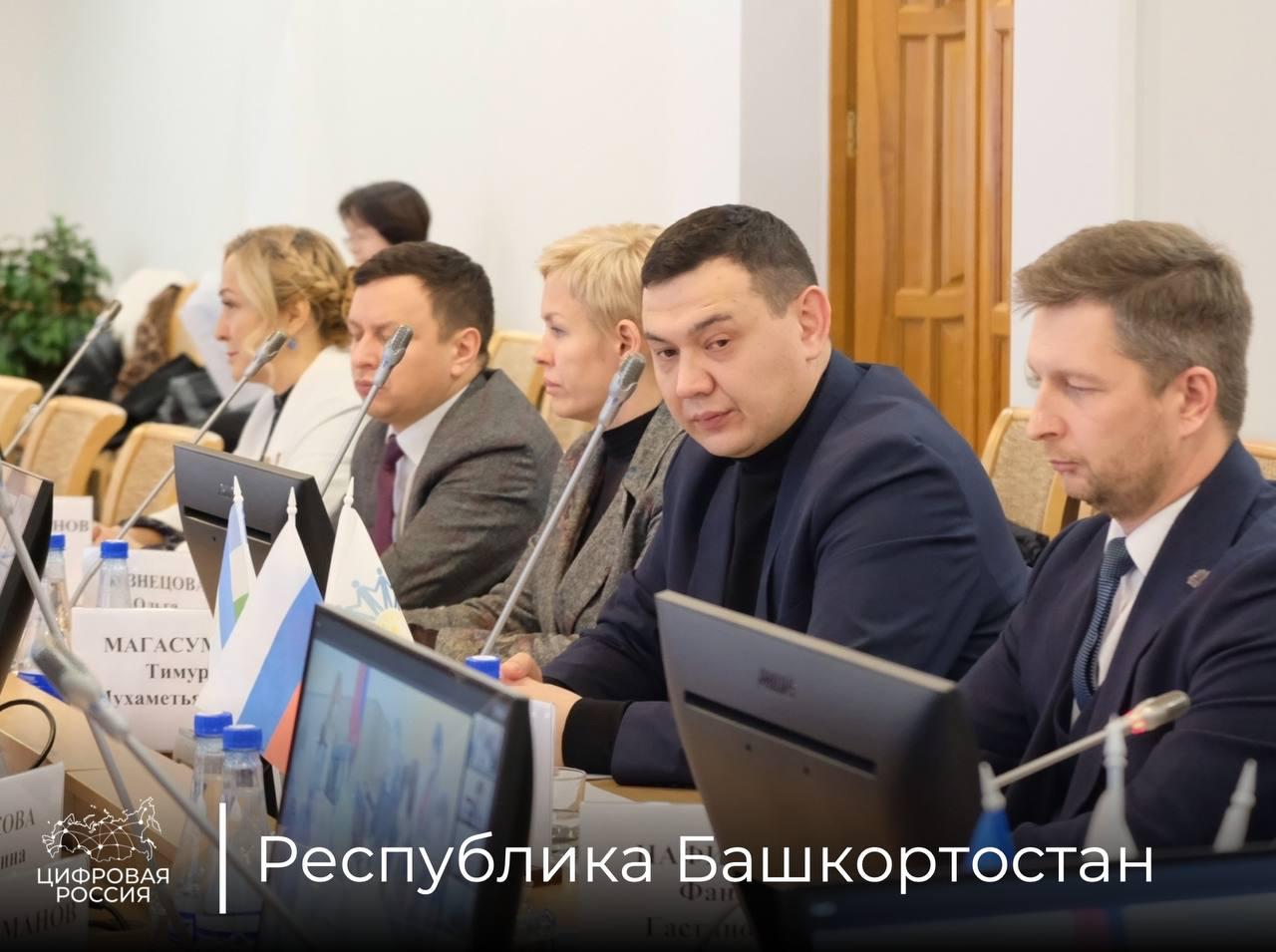 В Башкортостане подвели итоги работы по противодействию мошенничеству