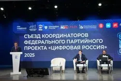 Депутат Немкин подвел итоги трехлетней работы проекта «Цифровая Россия»