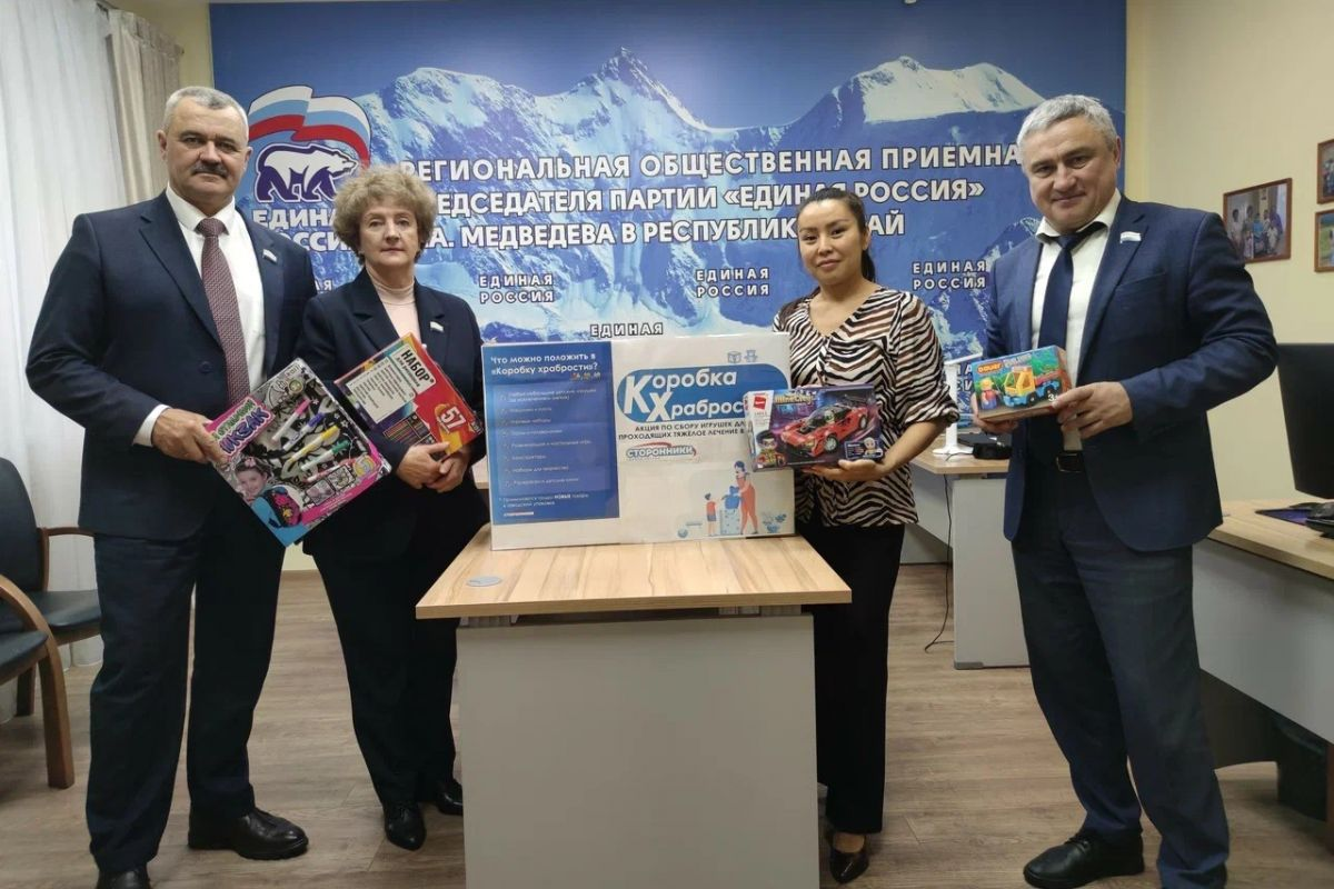 Акция «коробка храбрости» стартовала в республике Алтай