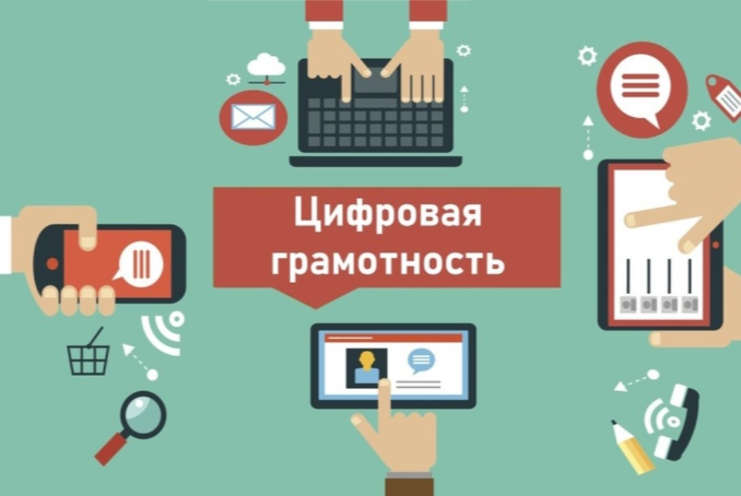 «Цифровая Россия» запустила просветительскую программу по цифровой грамотности для сотрудников фонда «Защитники Отечества»