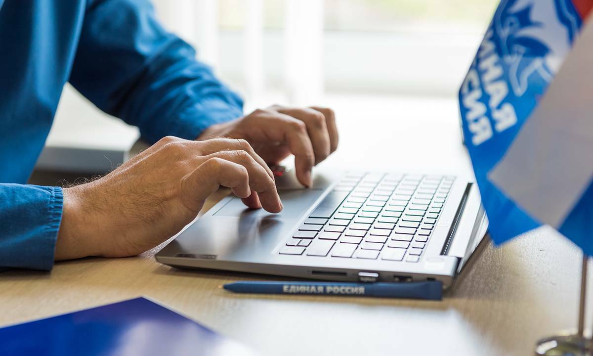 «Единая Россия» обеспечила защиту сайтов НКО от кибератак