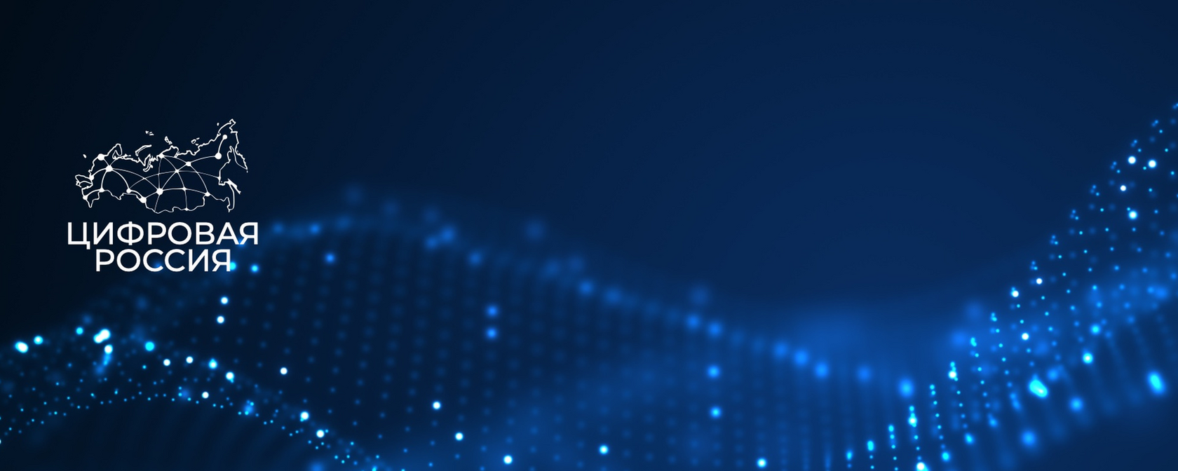 «Единая Россия» организовала в Иркутске открытый урок по основам финансовой грамотности и защите от современных преступлений