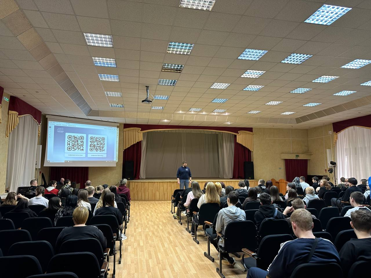 Пермские студенты познакомились с главными признаками фишинга