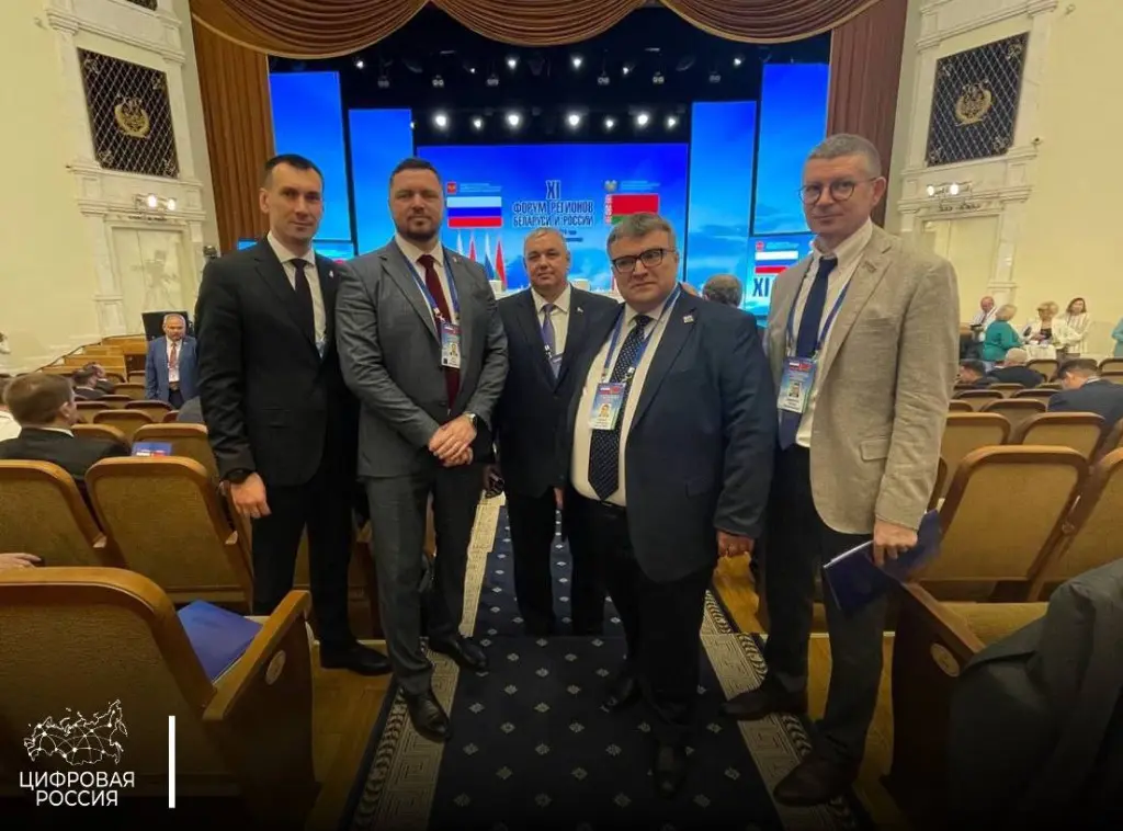 Представители «Цифровой России» обсудили возможности цифрового сотрудничества