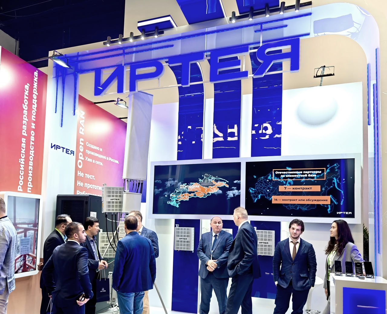 Краснодарский край переходит на российское оборудование для сетей 5G