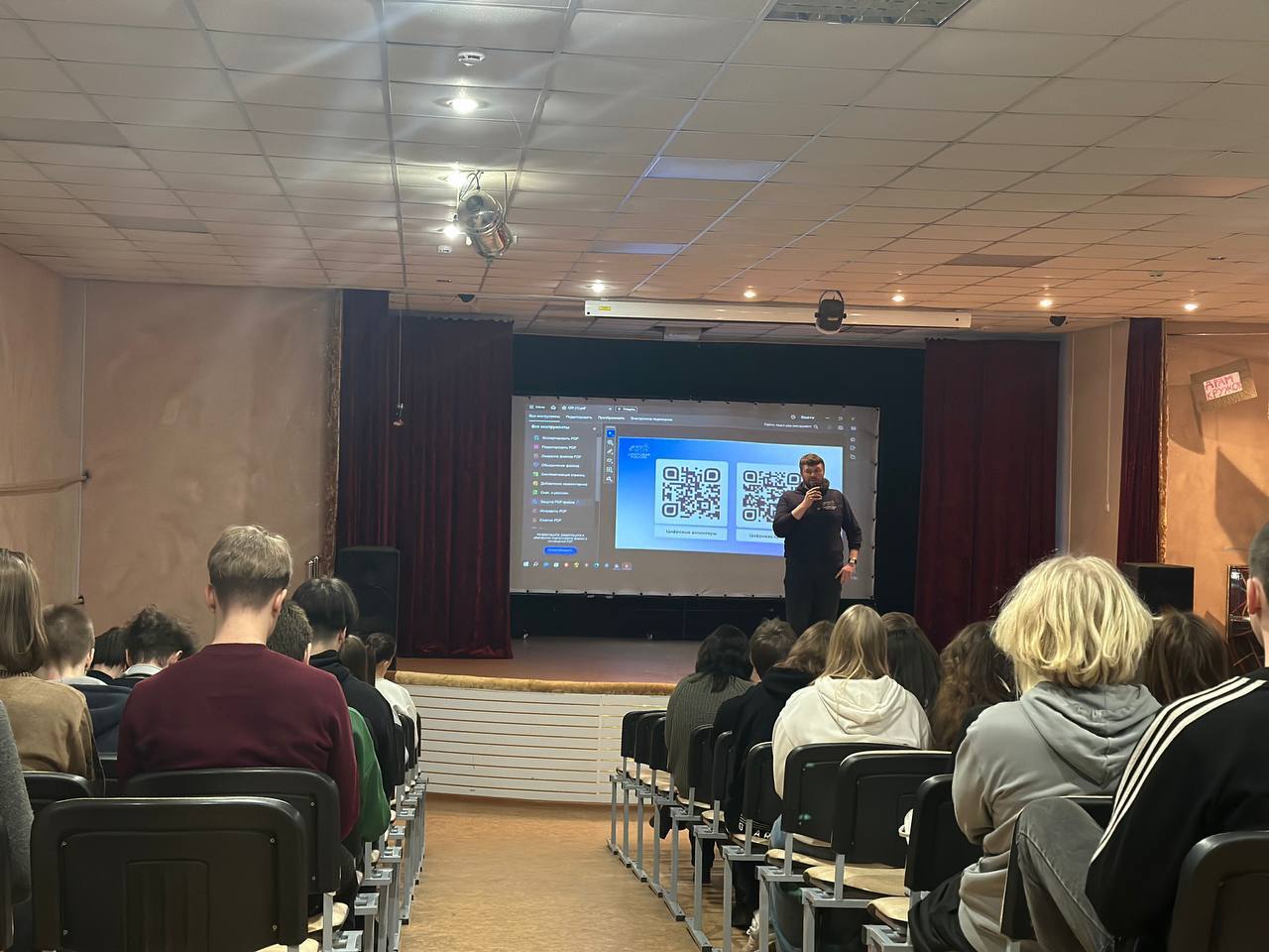 Пермским студентам рассказали о главных правилах кибербезопасности