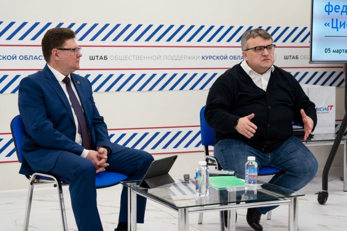 В ШОП КУРСКОЙ ОБЛАСТИ ПРОВЕЛИ РАСШИРЕННОЕ ЗАСЕДАНИЕ РЕГИОНАЛЬНОГО ОБЩЕСТВЕННОГО СОВЕТА ПАРТПРОЕКТА «ЦИФРОВАЯ РОССИЯ»