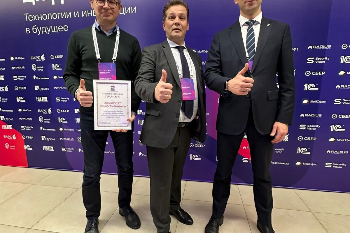 РЕГИОНАЛЬНЫЙ КООРДИНАТОР ПАРТИЙНОГО ПРОЕКТА "ЦИФРОВАЯ РОССИЯ" В КАРЕЛИИ ЛЕОНИД ЛИМИНЧУК ПОСЕТИЛ ВСЕРОССИЙСКИЙ ФОРУМ «ЦИФРОВАЯ РОССИЯ»