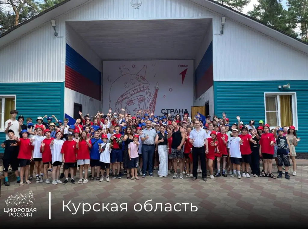 В Курской области продолжается реализация летних ИТ-дней