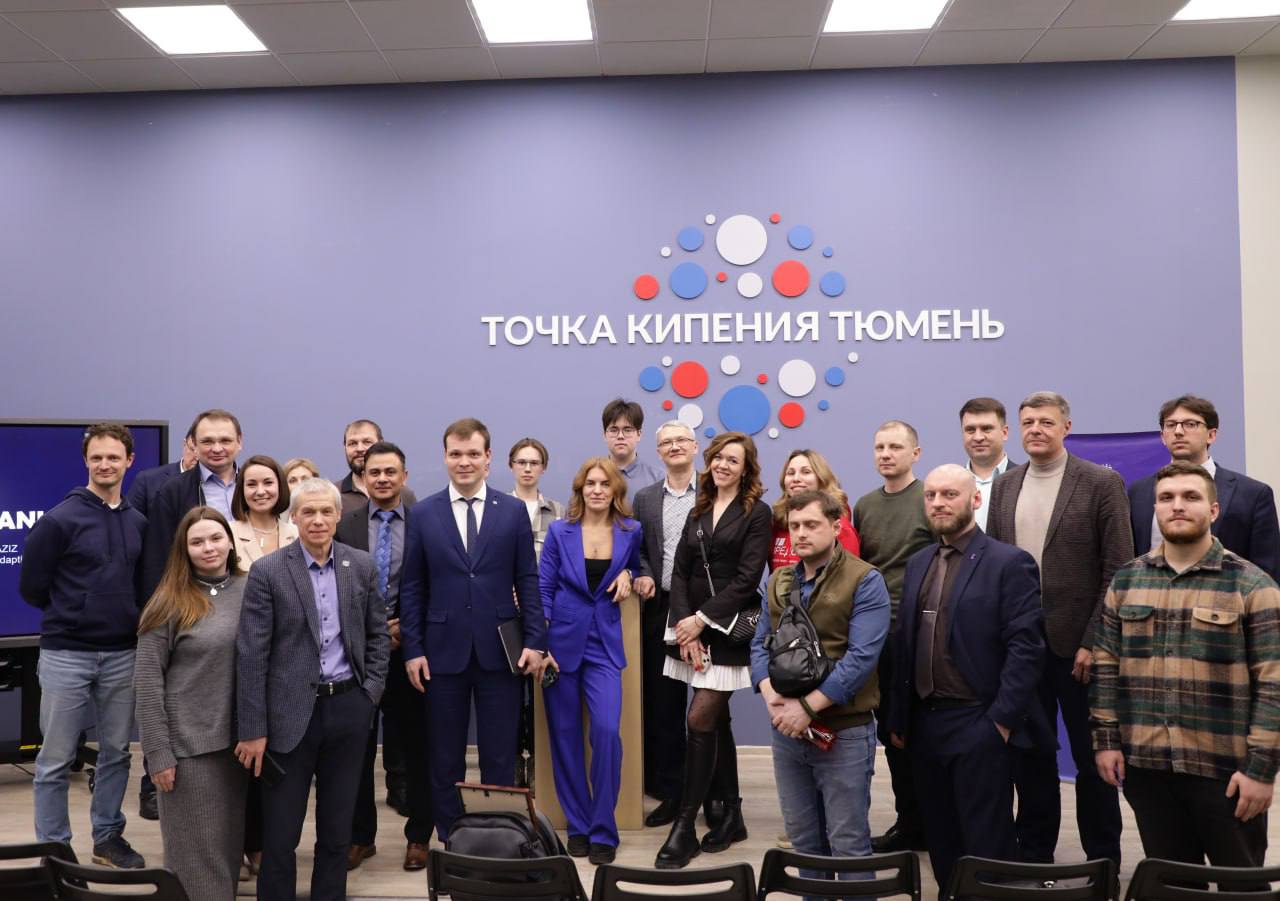 Тюменские ИТ-специалисты обсудили развитие отрасли