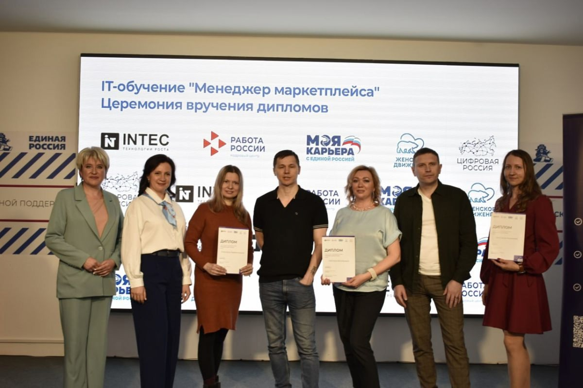 Ветераны СВО освоили новую востребованную на рынке труда специальность