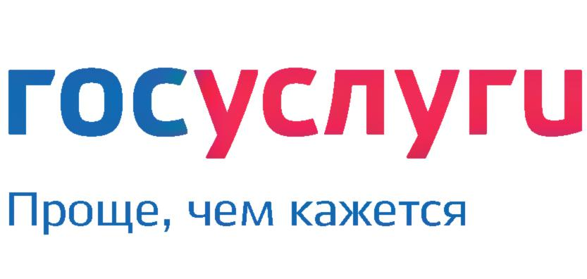 Для курских переселенцев запустили отслеживание мер поддержки на Госуслугах