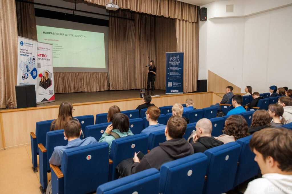 «Цифровая Россия» провела конференцию «Войти в АйТи может каждый» в Челябинской области