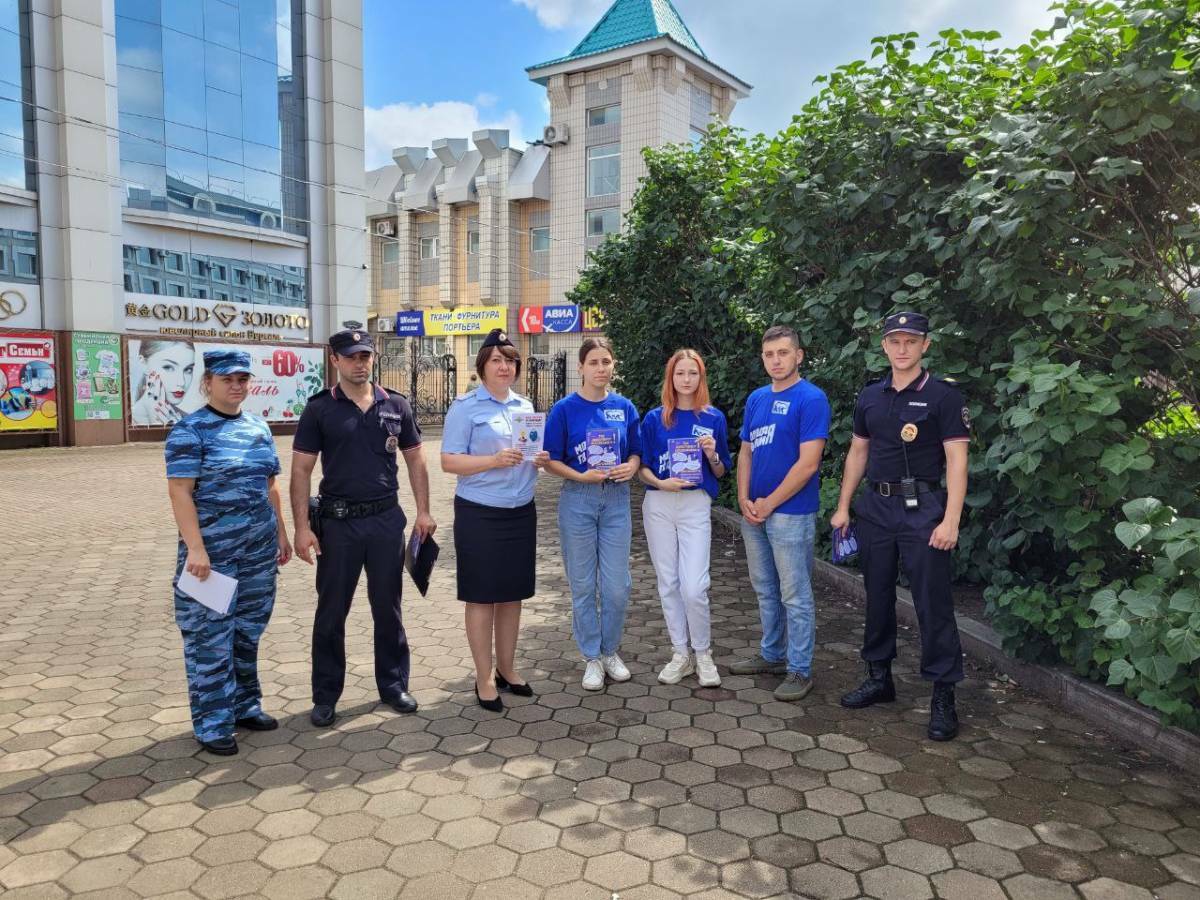 В Биробиджане сотрудники полиции и молодогвардейцы провели профилактическую акцию «Не дай мошенникам себя обмануть»