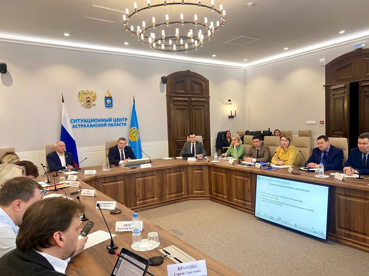 Развитие цифровой экономики обсудили в Астраханской области