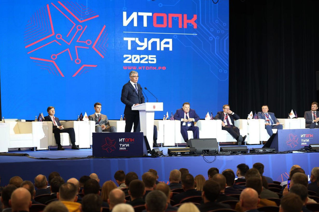 Будущее оборонно-промышленного комплекса обсудили на форуме «ИТОПК-2025»