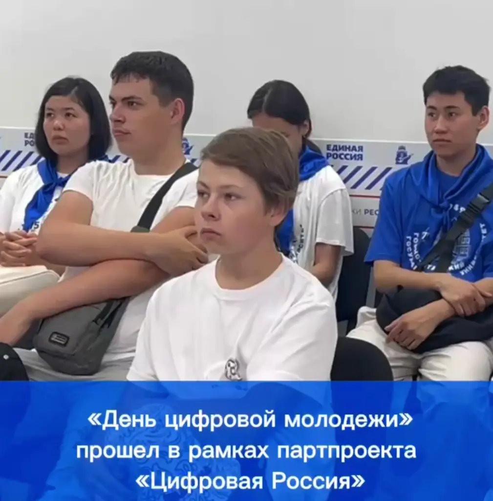 В Республике Алтай отметили День молодежи