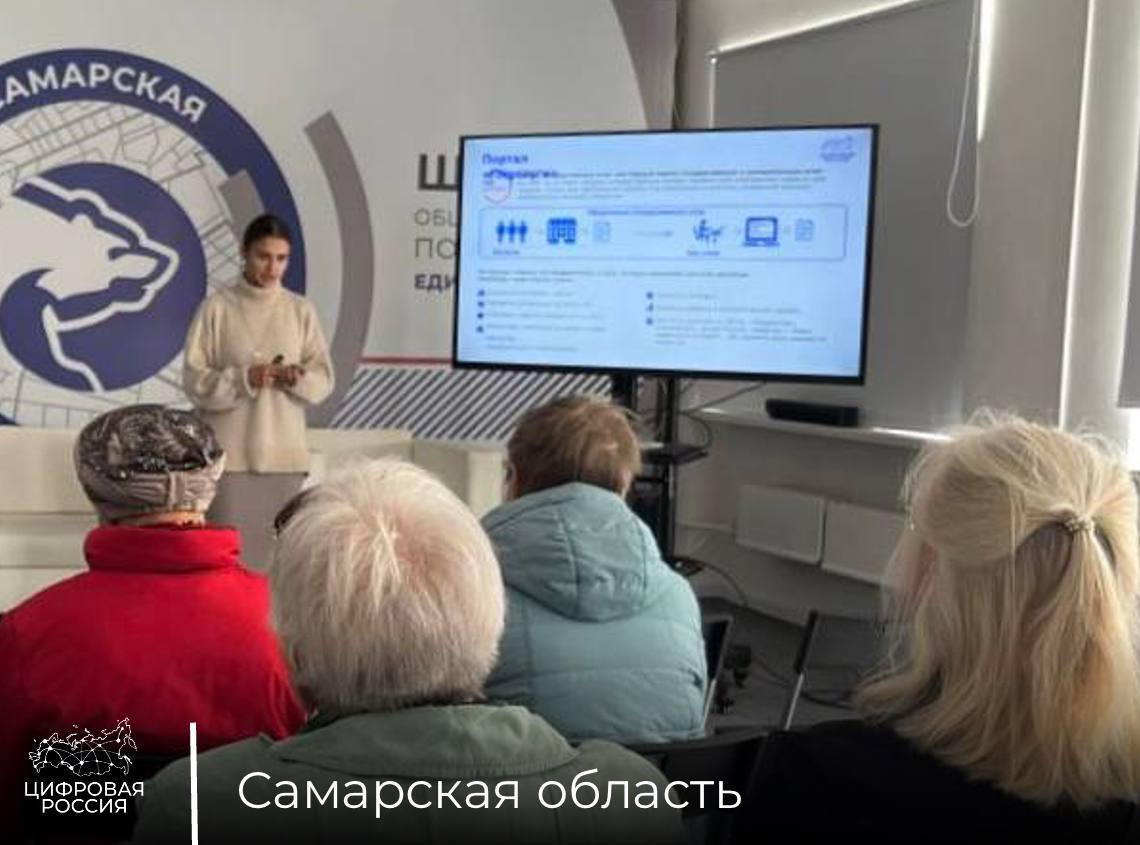 Представителям старшего возраста из Самары рассказали об угрозах в сети