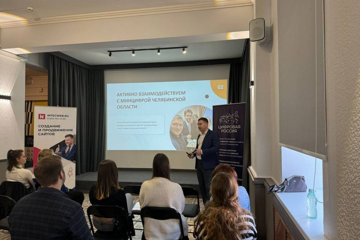 «ЦИФРОВАЯ РОССИЯ» ПРОВЕЛА ВСТРЕЧУ СО СТУДЕНТАМИ НА ТЕМУ «В ЧЕМ ПОЛЬЗА ДЛЯ СТУДЕНТОВ ОТ ОБЩЕСТВЕННОЙ ДЕЯТЕЛЬНОСТИ»