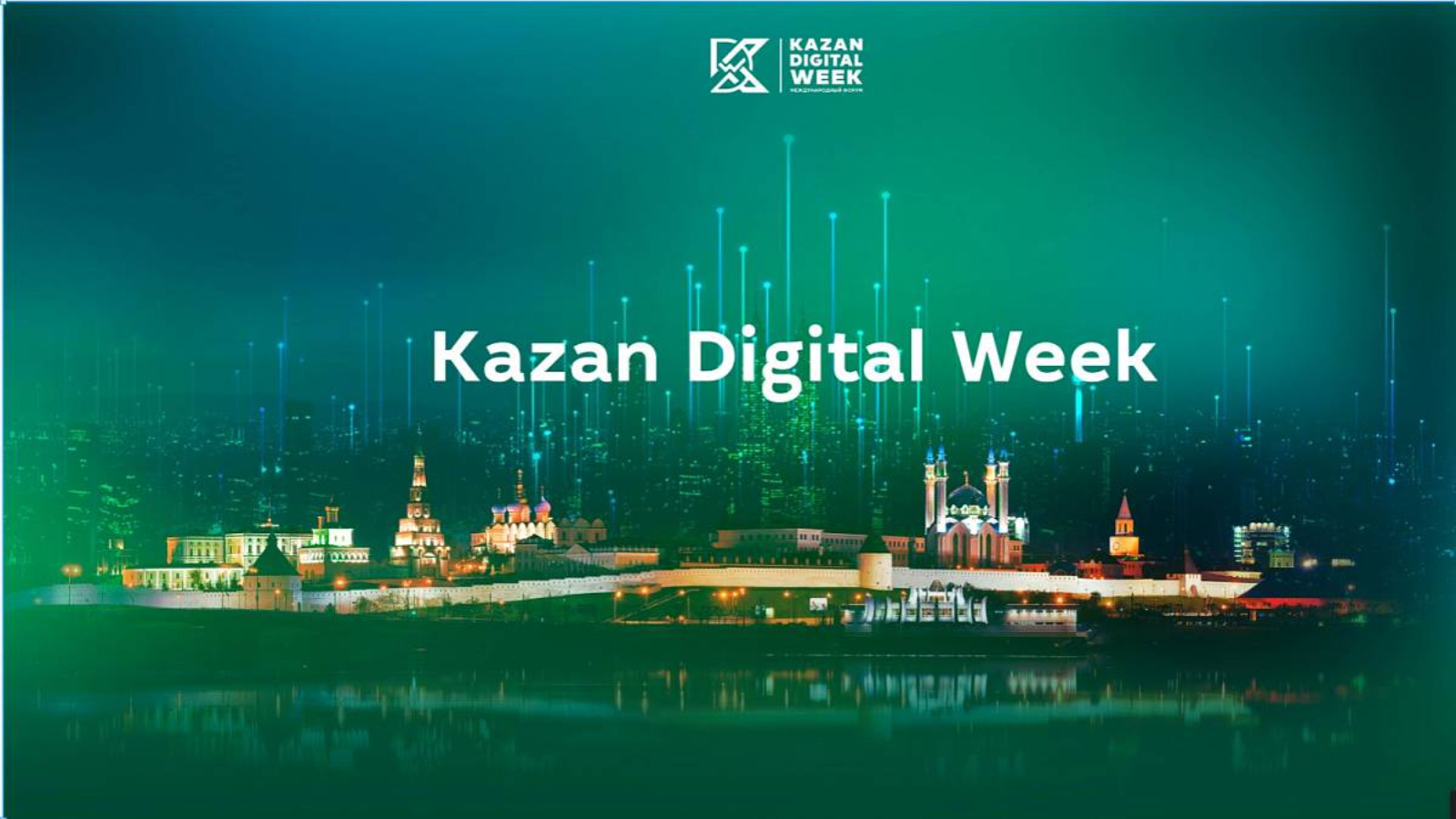 Ветераны СВО поучаствовали в кибербитве на Kazan Digital Week 2025