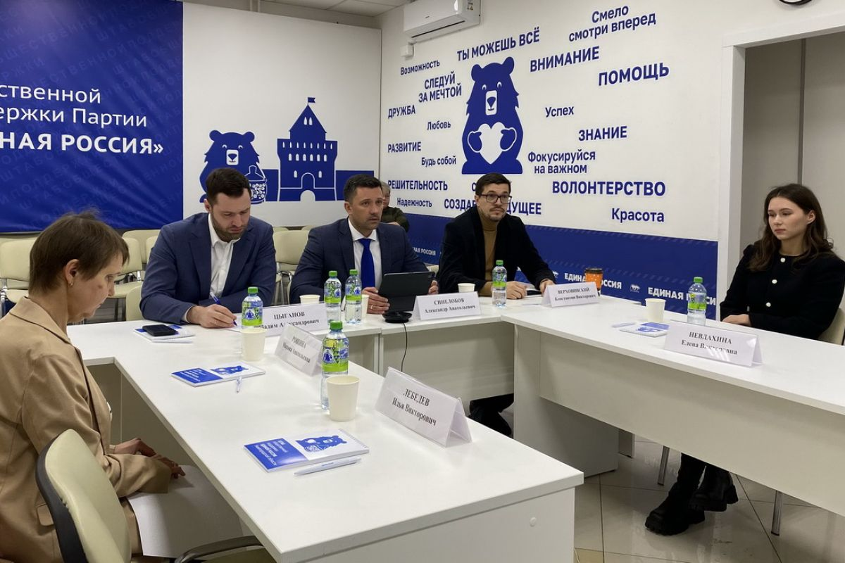 РАЗВИТИЕ ДОСТУПНОСТИ ЦИФРОВОЙ СРЕДЫ ДЛЯ ЛЮДЕЙ С ОГРАНИЧЕННЫМИ ВОЗМОЖНОСТЯМИ ОБСУДИЛИ СПЕЦИАЛИСТЫ В РАМКАХ ПРОЕКТА «ЦИФРОВАЯ РОССИЯ»