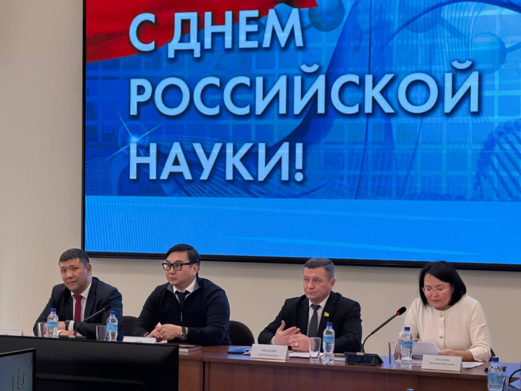 В Калмыцком научном центре РАН прошло собрание ученых