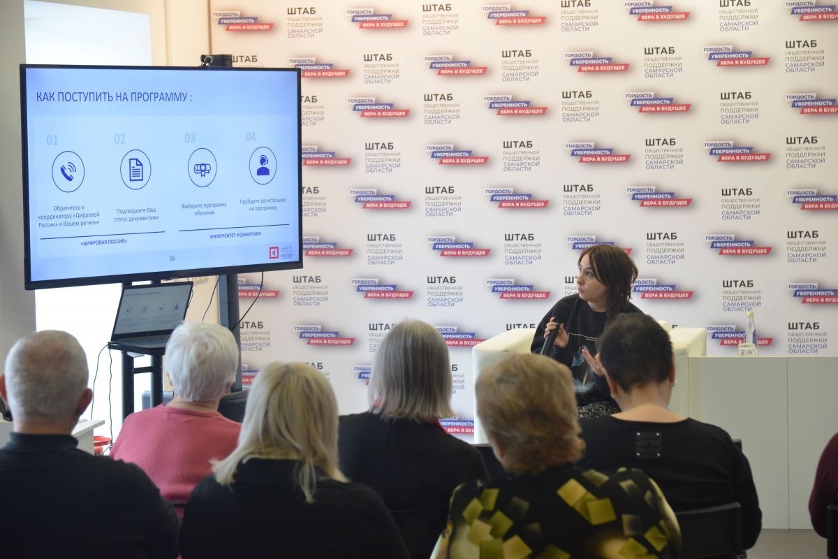 В САМАРСКОЙ ОБЛАСТИ УЧАСТНИКАМ СВО ПОМОГУТ ОСВОИТЬ ПЕРСПЕКТИВНУЮ ПРОФЕССИЮ