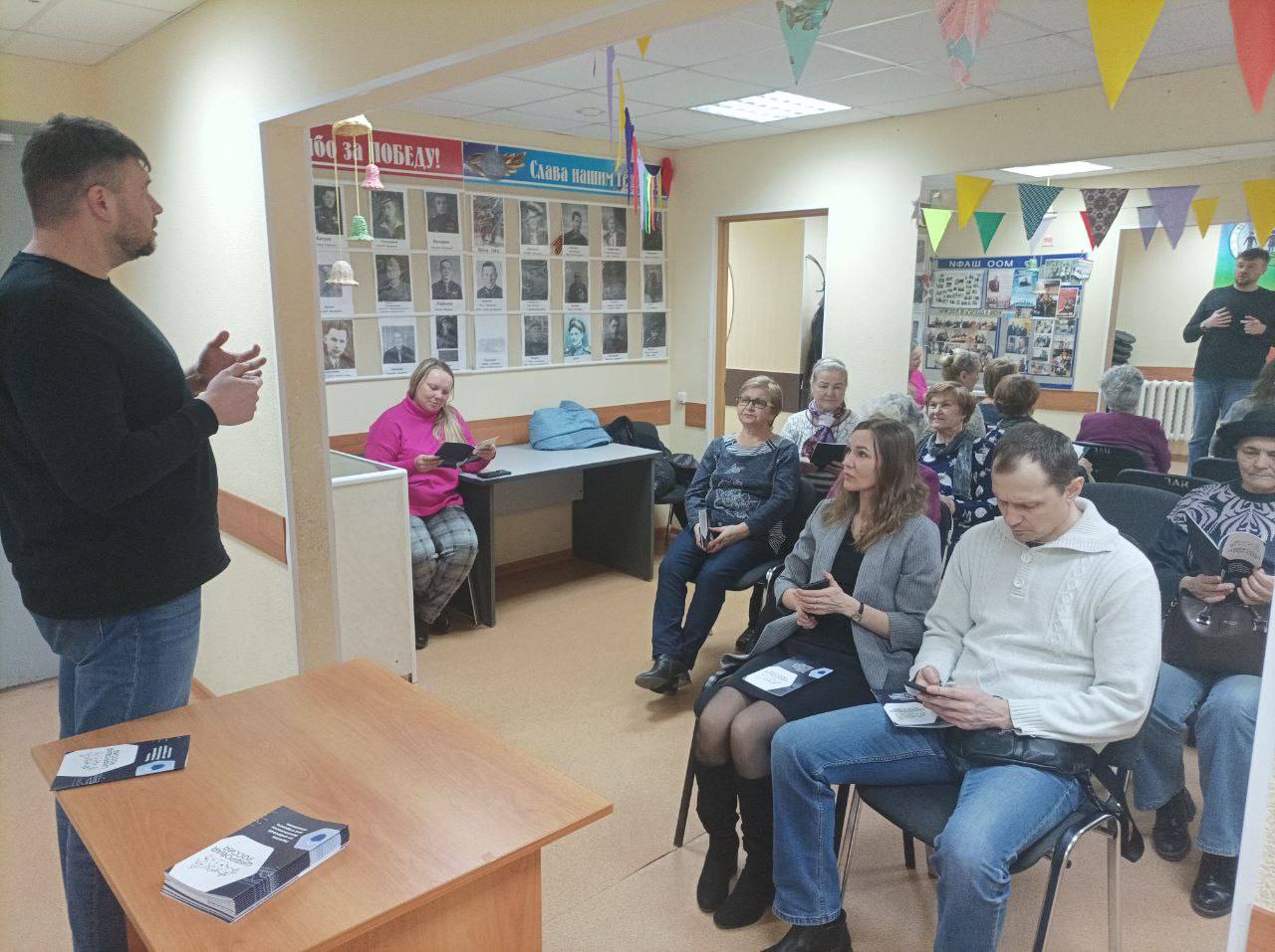 Уроки цифрового посвящения проходят для старшего поколения Перми