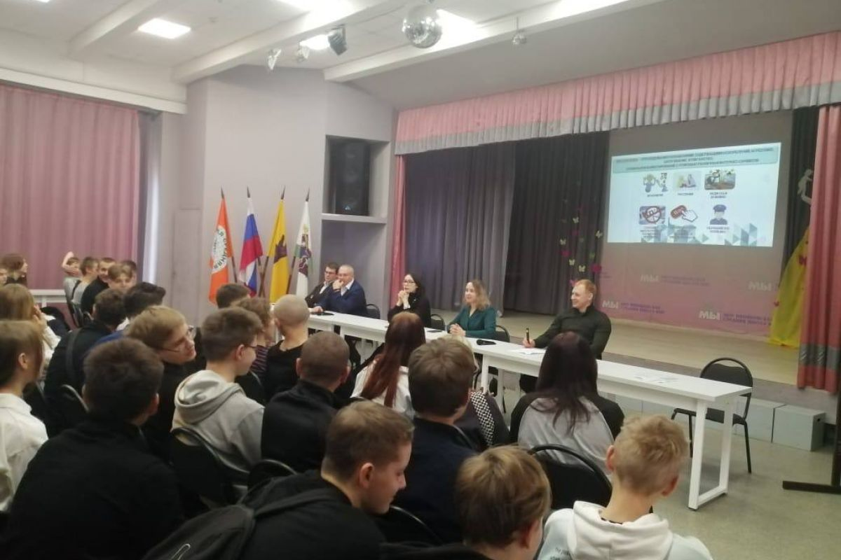 В Ярославском районе прошел урок кибербезопасности