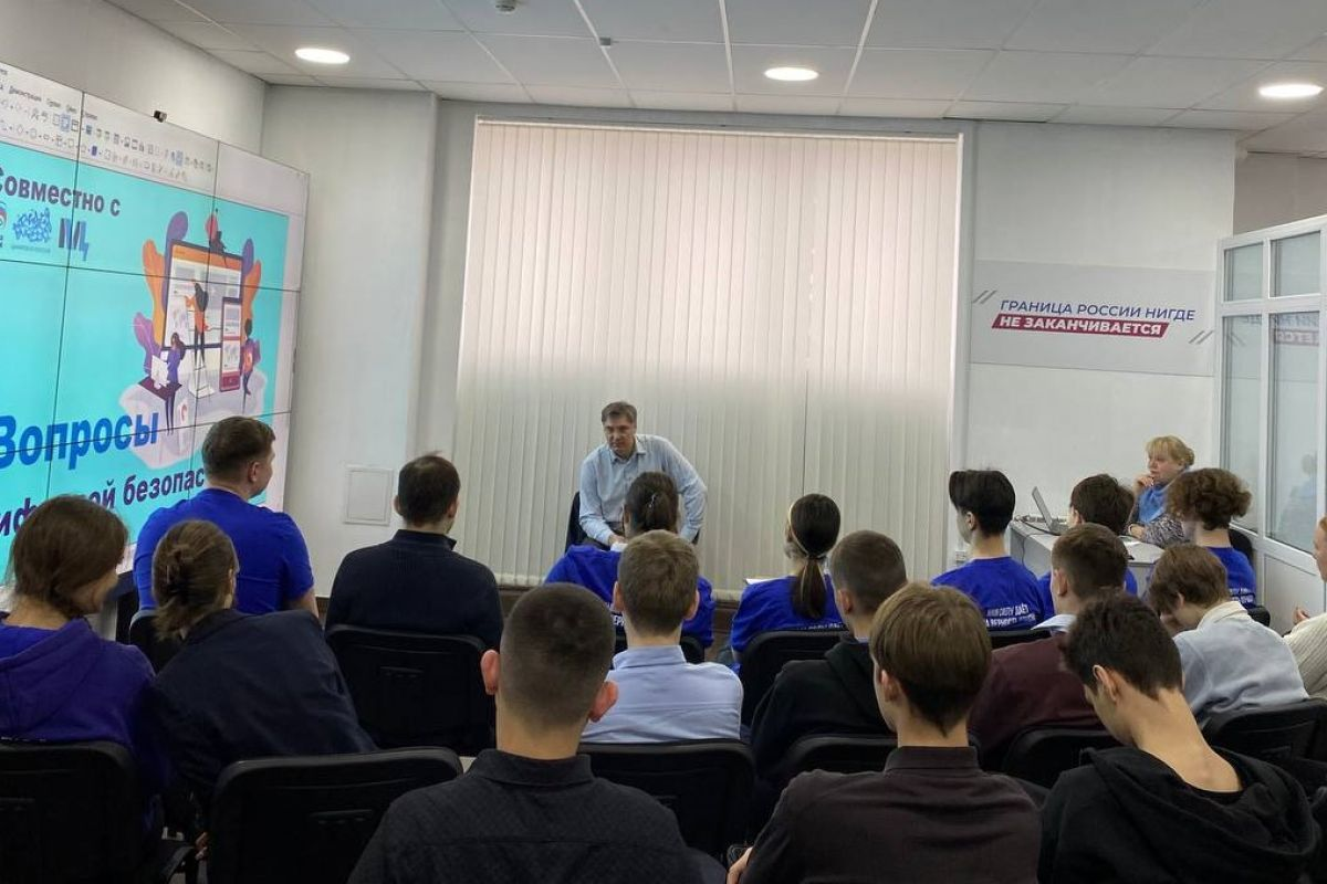 В ШТАБЕ ОБЩЕСТВЕННОЙ ПОДДЕРЖКИ САРАТОВСКОЙ ОБЛАСТИ СОСТОЯЛСЯ УРОК ЦИФРОВОЙ БЕЗОПАСНОСТИ