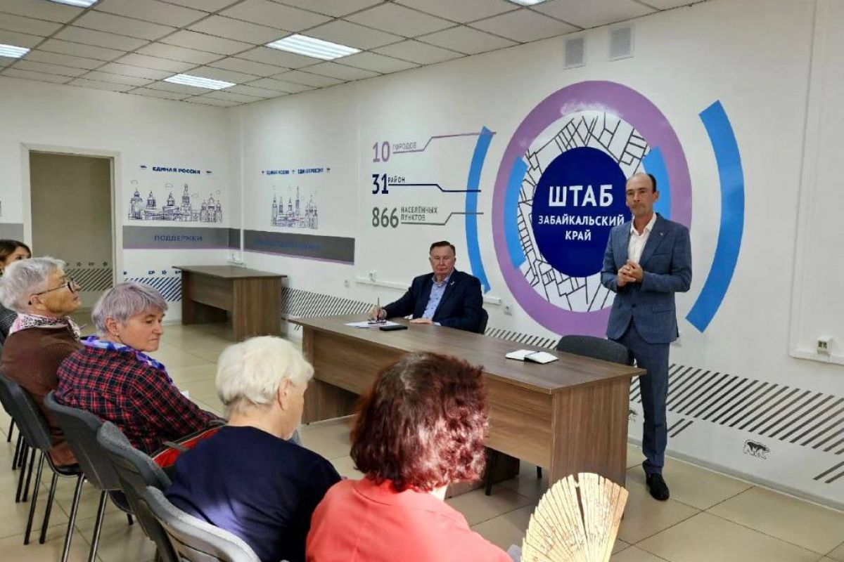 Координатор партийного проекта «Цифровая россия» в Забайкальском крае Владимир Фурс провел семинар о возможностях цифровой связи для старшего поколения