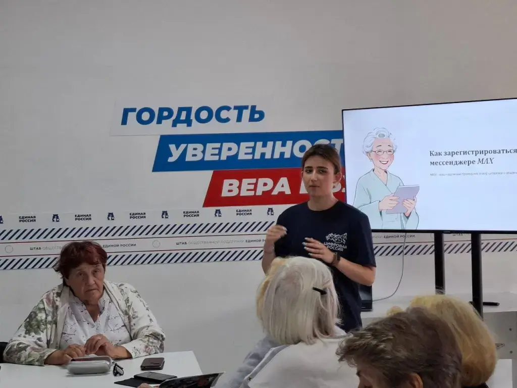 Цифровые волонтеры провели занятие по цифровой грамотности для пенсионеров Тамбовской области