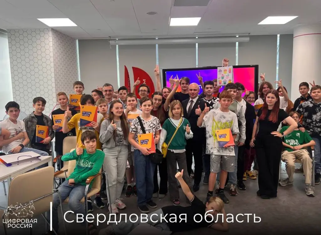 Школьники Урала узнали об информационных технологиях