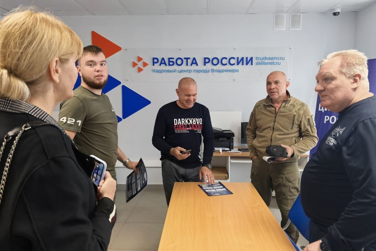 О возможностях переобучения ветеранов СВО рассказали во Владимире