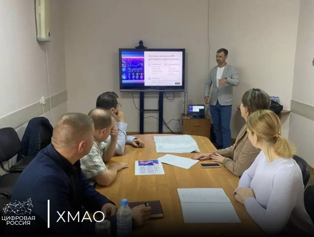 В ХМАО обсудили цифровизацию строительной сферы