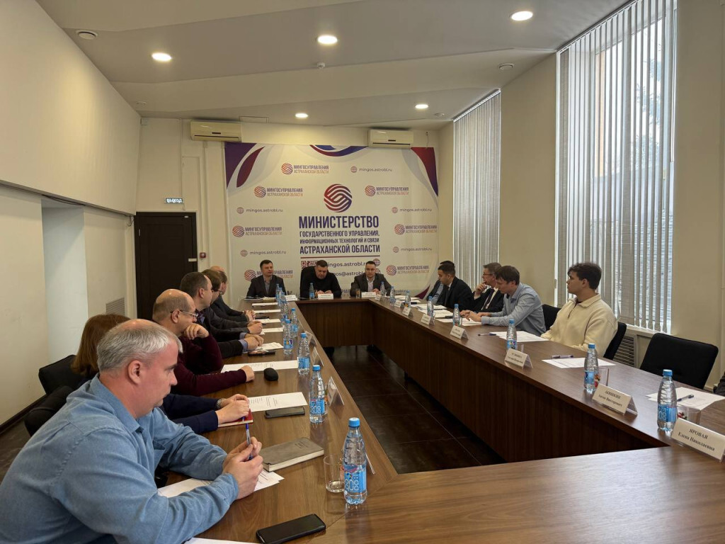 От диалога к системе: в Астраханской области выстраивают процесс защиты персональных данных