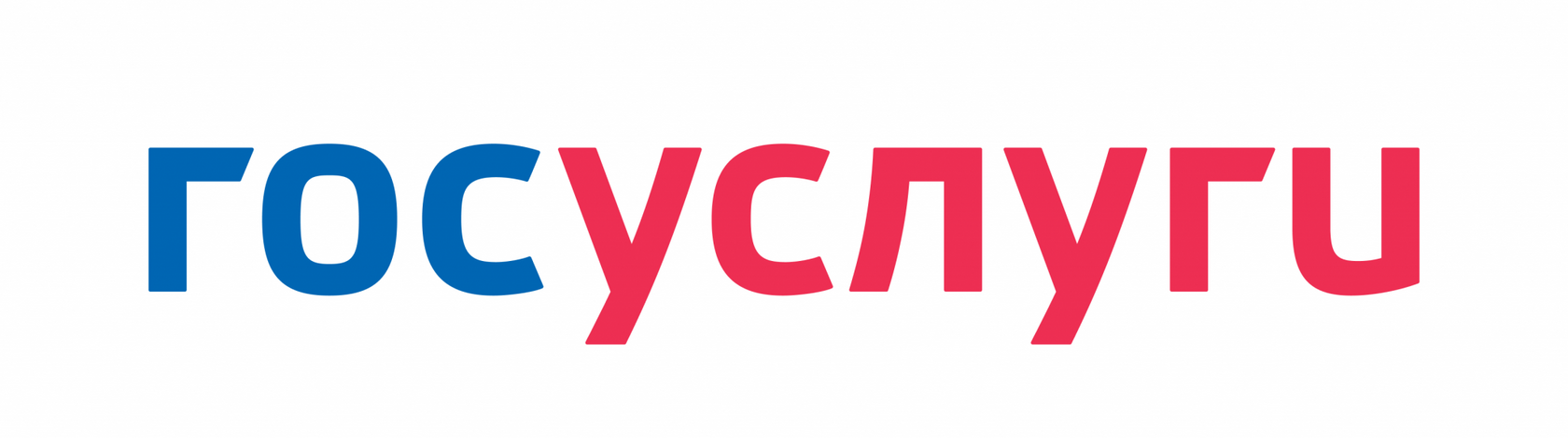 Жителям Кировской области доступны более 500 государственных услуг в электронном формате