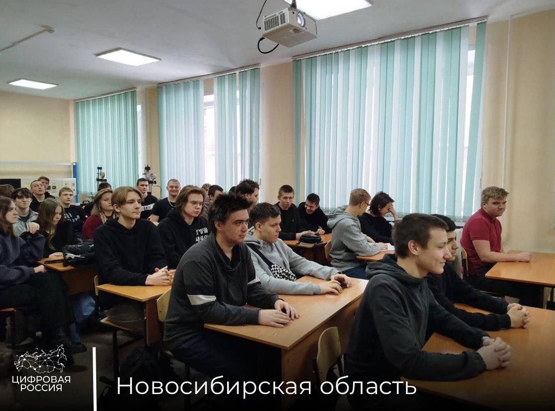 Новосибирским студентам рассказали о новых видах интернет-мошенничества