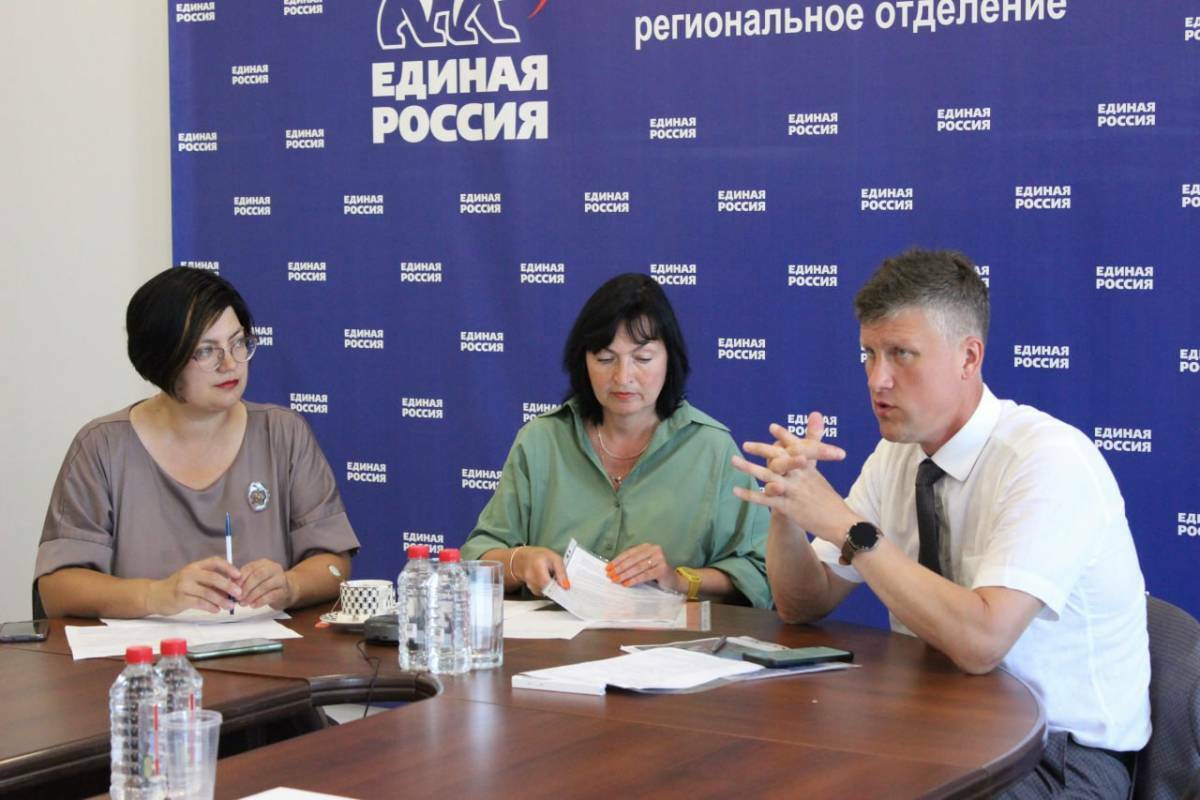 В партии состоялось заседание общественного совета партийного проекта «Цифровая Россия»