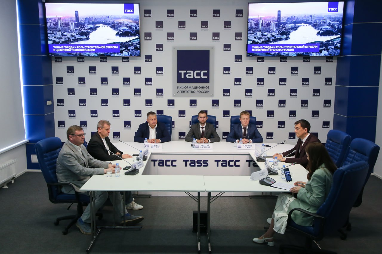 В Екатеринбурге обсудили цифровую трансформацию строительной отрасли
