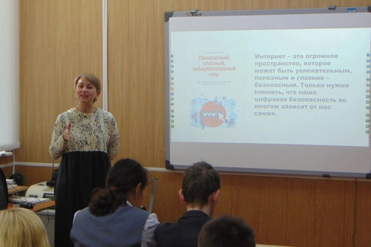 ДЛЯ СЛАБОВИДЯЩИХ ДЕТЕЙ ПРОВЕЛИ УРОК КИБЕРБЕЗОПАСНОСТИ В РАМКАХ ПРОЕКТА «ЕДИНОЙ РОССИИ» «ЦИФРОВАЯ РОССИЯ»