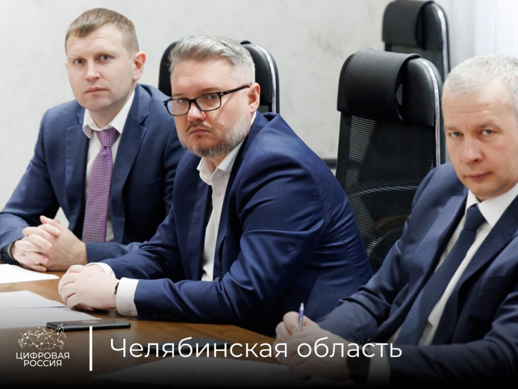 Ярослав Голуб участвовал в первом заседании обновленного Общественного совета при ЗакСо Челябинской области по вопросам предпринимательства и инвестиционной деятельности