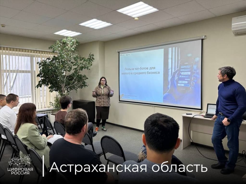 В Астраханской области провели лекцию о применении чат-ботов в предпринимательской деятельности для ветеранов СВО