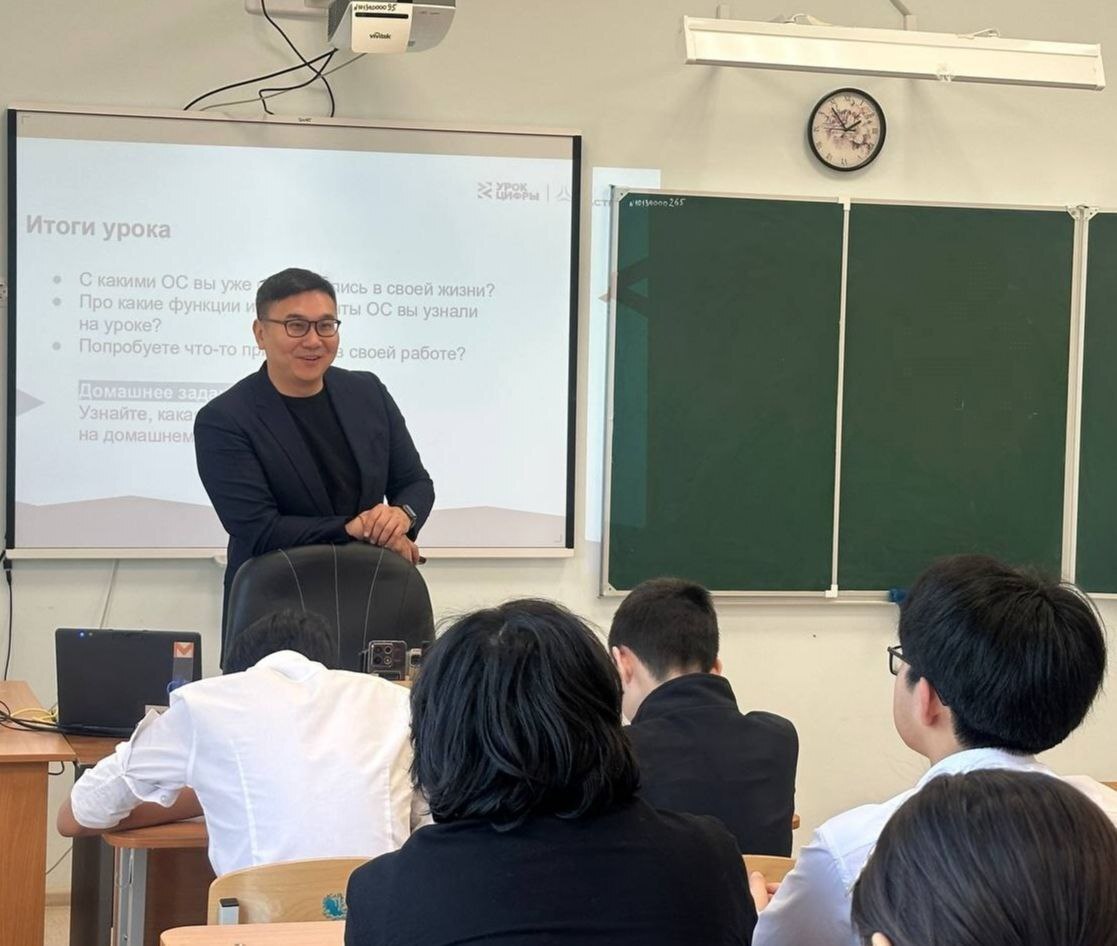 Новый сезон «Урока цифры» стартовал в Калмыкии