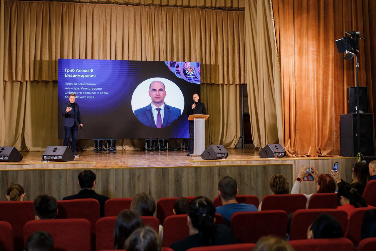 В Хабаровске состоялся финал олимпиады юных программистов «IT-Тигры»
