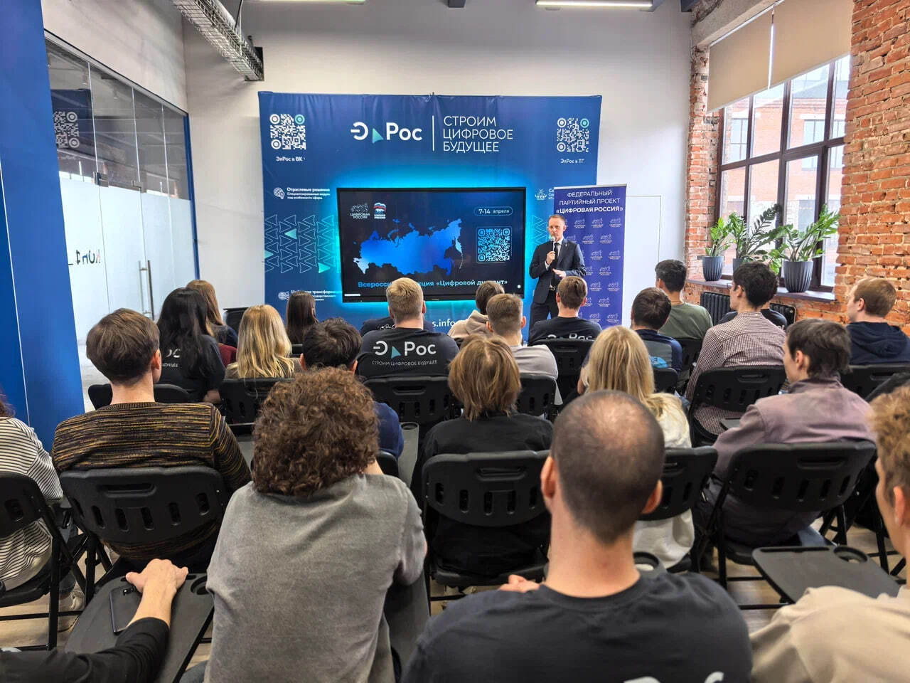 Во Владимирской области сотрудники ИТ-компании «ЭлРос» прошли цифровой диктант