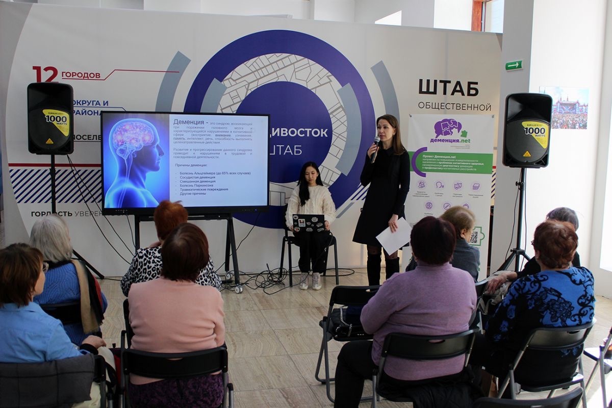 СТАРШЕМУ ПОКОЛЕНИЮ РАССКАЗАЛИ О ПРОФИЛАКТИКЕ КОГНИТИВНЫХ РАССТРОЙСТВ
