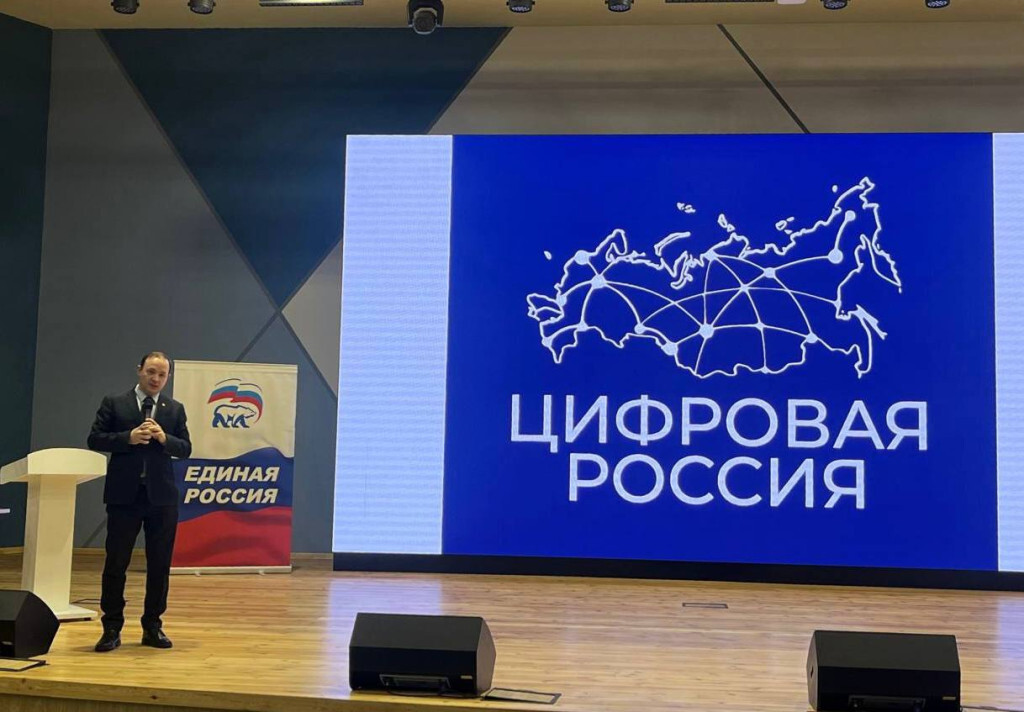 В Воронежской области «Цифровая Россия» провела «День российской науки. Искусственный интеллект в научных исследованиях»